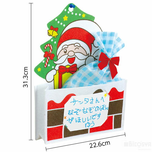 サンタさんの小物入れ メッセージカード付（イベント プレゼント）