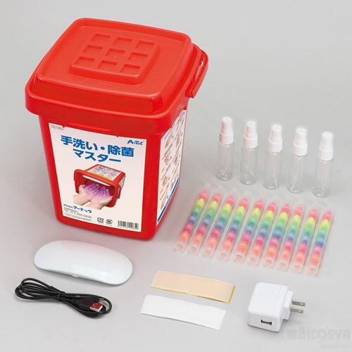 Rakuten - 手洗い・除菌マスター　手洗い指導マニュアル付き （イベント 衛生用品 正しい手洗い 感染予防 クリスマスプレゼント 子供会 景品）