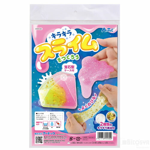 キラキラスライムをつくって宝石形のケースに入れて飾ろう宝石型ケース付2種類のキラキラ素材付 サイズ：宝石型ケース：100x110mm セット内容：宝石型ケースx1，水のりx1，15ml試験管x1、ホウ砂2gx1、ラメ粉グリッターx1、星型ホログラムx1、薬さじx1 重量：136g 材質：PP、ABS、PE、PS 包装形態：ヘッダー付PP袋入 包装サイズ180x240x30mm 宝石ケース入り!キラキラスライムをつくろう!（夏休み 女の子向け）