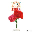 手づくりカーネーションメモスタンド(イベント プレゼント 母の日 父の日 敬老の日 小学生 イベント 手芸 クラフト 記念品 お絵かき 図工)