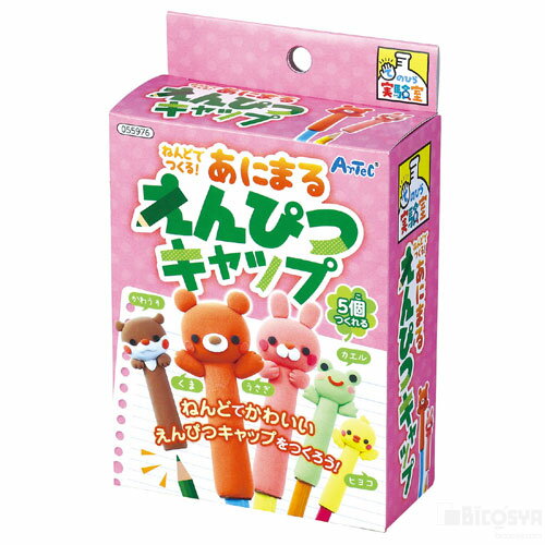 ねんどでつくるアニマルえんぴつキャップ[メール便不可]（イベント プレゼント 子供会 プレゼント イベント 景品てのひら実験室 鉛筆キャップ 手作りキット 工作 粘土）のサムネイル