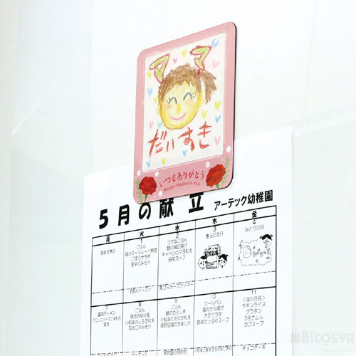 Rakuten - ありがとうマグネットシート（イベント プレゼント 子供会 プレゼント イベント 景品）