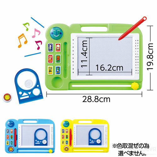 サウンドおえかきボード（イベント プレゼント クリスマス 子供会 プレゼント イベント 景品 知育玩具）