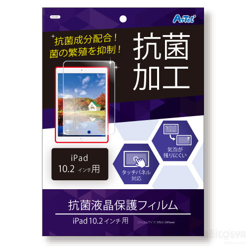 液晶保護フィルムiPad10．2インチ用[メール便不可]（学校用品 技術科）