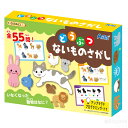 どうぶつないものさがし(イベント プレゼント)