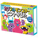 カラフルモンスターヒントかるた［メール便：50］（イベント プレゼント クリスマス 子供会 プレゼント イベント 景品 知育玩具 カードゲーム 絵合わせ お正月 カルタ）