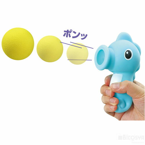 Rakuten - タツノオトシゴシューター（運動会 表彰・景品 子供会 プレゼント イベント 景品）