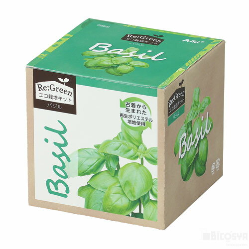 乐天商城 - エコ栽培キット Re:Green バジル（夏休み 自由研究 夏休み 冬休み 理科 自由研究セット 工作キット 栽培セット）
