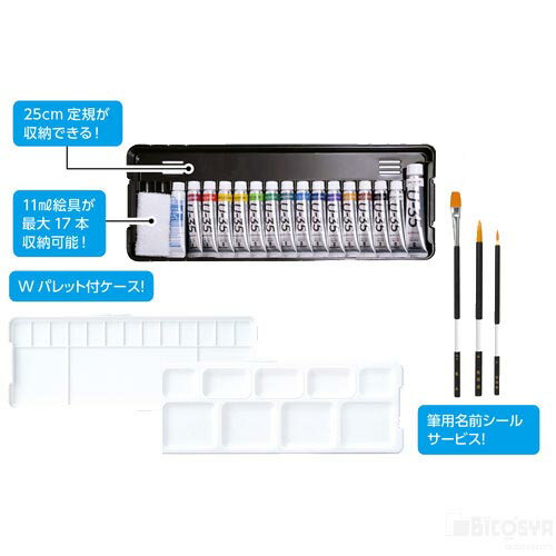 乐天商城 - T U-35アクリリックス14色15本プレンティセット シンプルB（絵具 新学期画材セット アクリル絵の具 デザインセット）