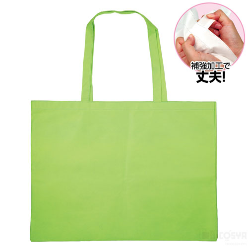 作品バック不織布製 特大　黄緑（スケッチ用具・イーゼル 多目的バッグ 終業式 大荷物 持ち帰り 学期 教材 ペイント 学期末 画用紙）のサムネイル