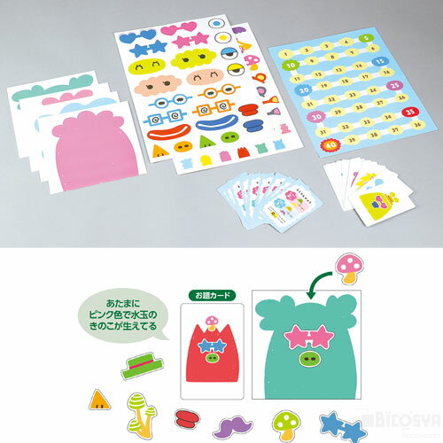 Rakuten - じょうずに伝えて!ふくわらいゲーム（イベント プレゼント 幼児 キッズ 子供 おもちゃ 知育玩具 クリスマスプレゼント 子供会 景品）