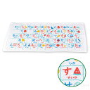 ひらがなタオル いろんななまえ(イベント プレゼント 幼児 キッズ 子供 おもちゃ 知育玩具 クリスマスプレゼント 子供会 景品)