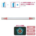 ドットマーカーペン 赤(絵具 マーカー 点描 カラー)