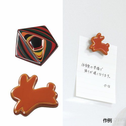 堆朱マグネット(やすり無)(工芸 堆朱 夏休み 冬休み 自由工作キット ついしゅ 彫漆 図工 美術 手作り)