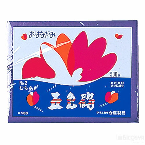 おはながみ むらさき 500枚入248x192mm（紙工作・パーツ 工作紙 飾り付け 紙の花 デコレーション お誕生日会 お祝い）