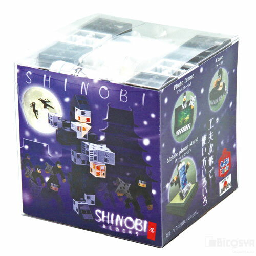 雑貨ブロック 忍（アーテックブロック セット クリスマス 子供会 プレゼント イベント 景品 知育玩具 ブロック遊び 組立）