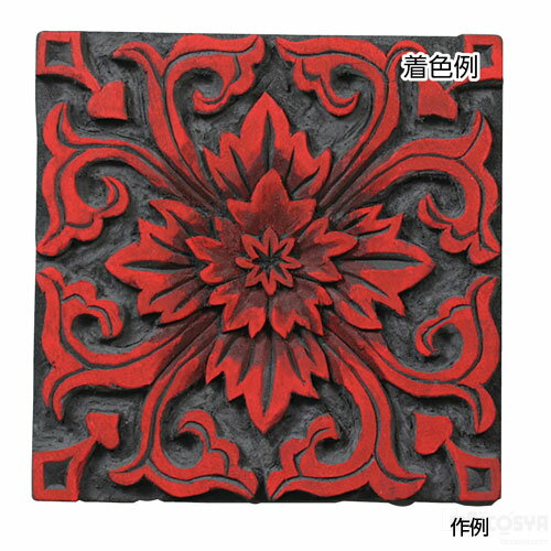 Rakuten - 黒彫板C 200x150x10mm（木彫 木彫材 夏休み 冬休み 自由研究セット 工作キット）