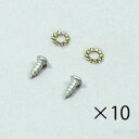 エアースタイリスト芯 取付パーツ 10セット(20組)(彫塑 粘土芯材 粘土芯材)