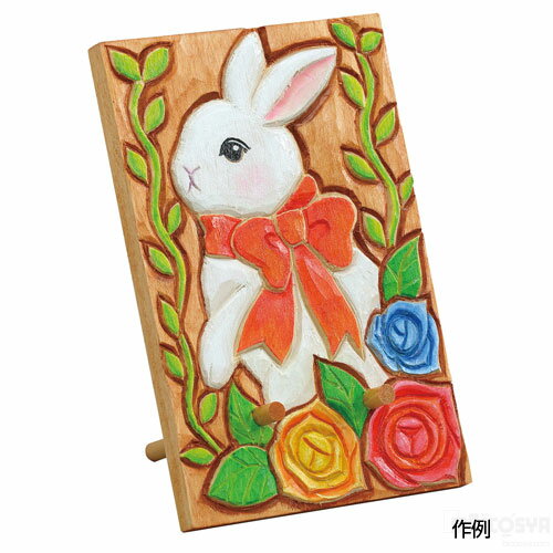 木彫スマホスタンド（木彫 木彫素材 夏休み特集 自由工作キット 図工 ハンドクラフト）