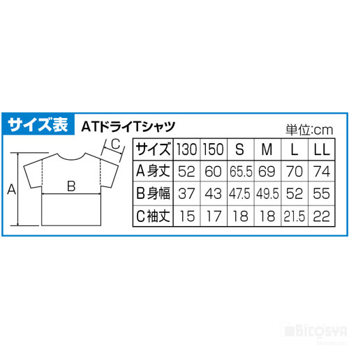 AT�ɥ饤T����� 150cm ���������� 150g�ݥ�100%�ʱ�ư�� ��˥ե����� ��ư�� ���� ���� ��ʬ�� ���顼 ���Ĺ�ư��