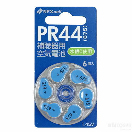 酸素センサー用空気亜鉛電池 6個入り（学校用品 技術科 補聴器 空気電池）