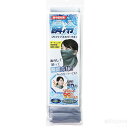 UVフェイスカバーマスク 瞬冷(ブルーグレー)(イベント 衛生用品 感染症対策 エチケット)