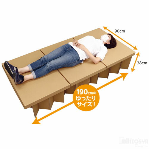Rakuten - ATエコダンベッド （イベント 衛生用品 防災 簡易ベッド 組立式 避難所）