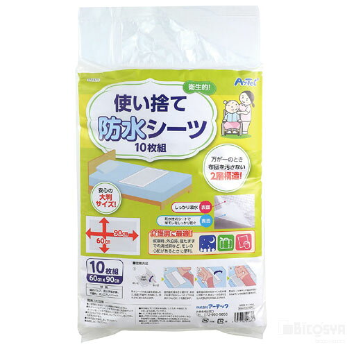 吸水タイプ おしっこ約4回分を吸収 サイズ：600x900mm セット内容：本体×10 重量：670g 材質：綿状パルプ、高分子吸収体、不織布、ポリエチレンシート 使い捨て防水シーツ 10枚組（イベント 衛生用品 感染症対策 使い捨て ディスポ）