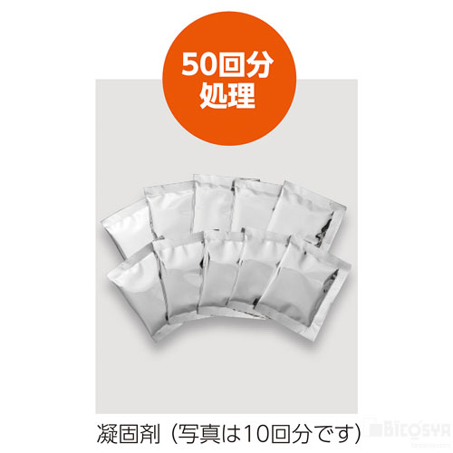 備蓄用 凝固剤&抗菌消臭処理袋50回分セット （イベント 衛生用品 防災 備え 備蓄 便器）