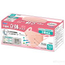 立体不織布カラーマスク(三層構造)(50枚入)ピンク(イベント 衛生用品 感染症対策 エチケット)