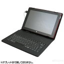 レザーケース付キーボードセット(学校用品 技術科 ICT教育 授業)