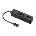 USB TypeCハブ(カードリーダー付)[メール便不可]（学校用品 技術科 ICT教育 授業）