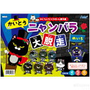 しろくまーん 大脱走 めいろ(イベント プレゼント クリスマス 子供会 プレゼント イベント 景品 知育ブック 絵本 子供会)