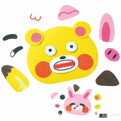 Rakuten - フェルトのどうぶつふくわらい（知育玩具 乳幼児 クリスマス 子供会 プレゼント イベント 景品 知育玩具）