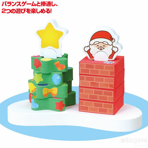ツリーとサンタの棒通し&バランスゲーム（イベント 年中行事 幼児 キッズ 子供 おもちゃ 知育玩具 