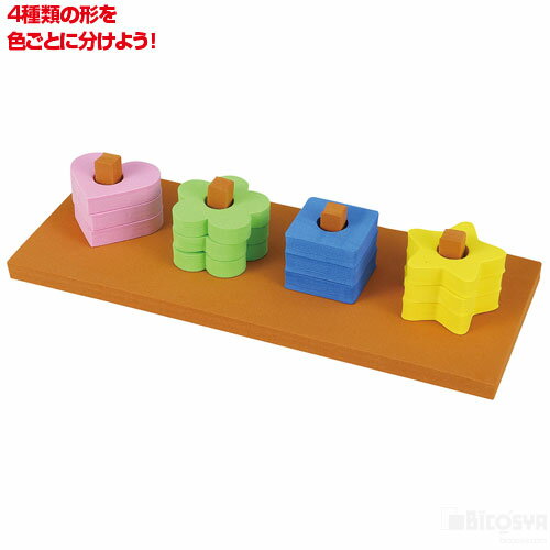 Rakuten - EVAいろわけゲーム（イベント プレゼント 幼児 キッズ 子供 おもちゃ 知育玩具 クリスマスプレゼント 子供会 景品）