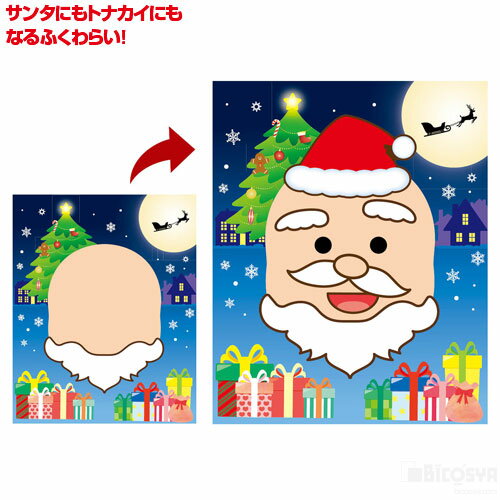 ふくわらい サンタさん（イベント 年中行事 幼児 キッズ 子供 おもちゃ 知育玩具 クリスマスプレゼント 子供会 景品 かわいい）