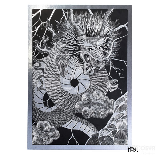 Rakuten - スクラッチボード(紙ベース) シルバー（デザイン スクラッチ 夏休み スクラッチアート 図工 美術 工作 ハンドクラフト かんたん かわいい 小学生）