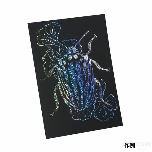 乐天商城 - ホログラムスクラッチボード 100×150mm（デザイン スクラッチ 夏休み スクラッチアート 図工 美術 工作 ハンドクラフト かんたん かわいい 小学生）