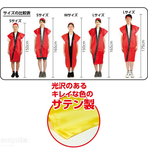 学校教材の専門店 美工社のソフトサテンロングハッピ M 黒/黄襟(ハチマキ付)（運動会 ハッピ 運動会 体育祭 体育大会 文化祭 学園祭 中学 高校 ダンス衣装 発表会 お祭り エイサー）｜アングル2
