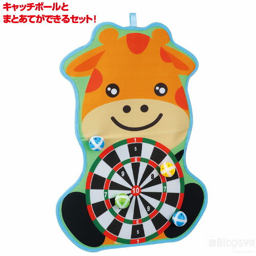 Rakuten - まとあて&キャッチボール キリン（イベント プレゼント 幼児 キッズ 子供 おもちゃ 知育玩具 クリスマスプレゼント 子供会 景品）