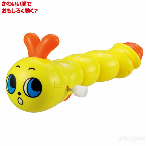 いもむしくねりん[メール便不可]（イベント プレゼント 幼児 キッズ 子供 おもちゃ 知育玩具 クリスマスプレゼント 子供会 景品）