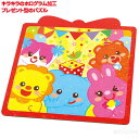 キラキラパズル プレゼント(イベント プレゼント 幼児 キッズ 子供 おもちゃ 知育玩具 クリスマスプレゼント 子供会 景品)