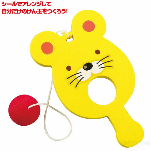 シールでアレンジ メイクフェイスけん玉（イベント プレゼント 幼児 キッズ 子供 おもちゃ 知育玩具 クリスマスプレゼント 子供会 景品）