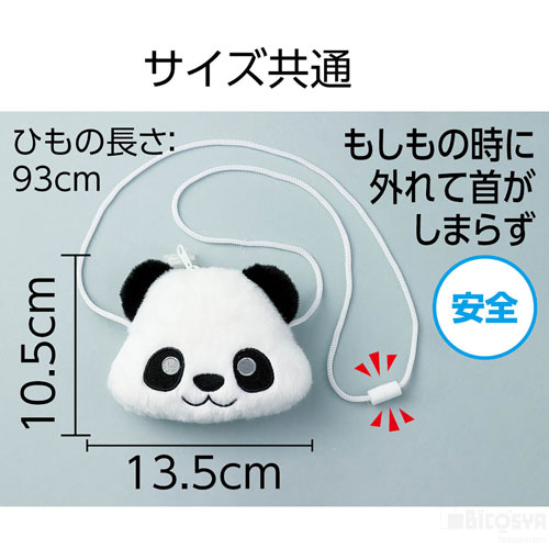 学校教材の専門店 美工社のアニマルポーチ パンダ（夏休み 自由工作 子供会 プレゼント イベント 景品）｜アングル2