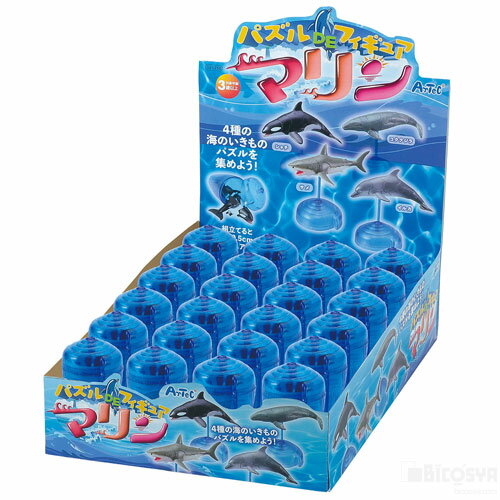 クリスタル型のカプセルが24個入ったディスプレイBOXセット！バラバラのパズルを組み立てるとリアルな海の生き物に！全4種類の中からどれが当たるのかはお楽しみ。24個セットのボックス販売になります。 サイズ：380×250×95mm セット内容：本体×24 重量：1303g 材質：PVC、PS 包装形態：ディスプレイボックス パズルDEフィギュア マリン 什器セット24個入り 送料無料（イベント プレゼント 立体パズル フィギュア 海 生き物 クジラ サメ 子供 幼児 景品 夏休み お祭り 知育 女の子 男の子）