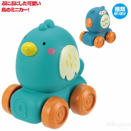 乐天商城 - ぷにぷにアニマルカー とりのなかまたち（イベント プレゼント アニマルカー 動物 アニマル 車 ミニカー 走るおもちゃ 鳥 フクロウ ぷにぷに 子ども 幼児 幼稚園 保育園 小学生 ホビー 玩具 おもちゃ オモチャ 知育 景品 イベント プレゼント）