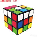 マジックキューブ(イベント プレゼント マジックキューブ ルービックキューブ スピードキューブ パズル 3×3 脳トレ 知育玩具 ミニゲーム 子ども ホビー 玩...