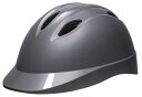 自転車用ヘルメット Chalino S/Mサイズ ダークグレー (記念品・その他 防犯・防災 災害 防災 対策 備え 防災グッズ 地震 安全 防具)