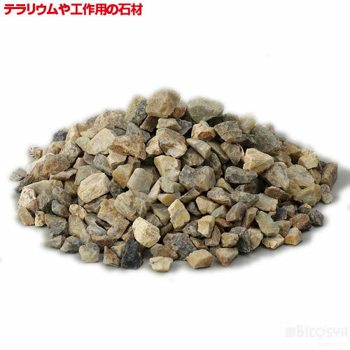 テラリウムや水槽のレイアウトに最適！テラリウムや工作用の石材 サイズ：100×193×30mm セット内容：クラッシュブラウン 250g ×1、ラミジップ スタンドタイプ LZ-10 重量：255g 材質：石材 包装形態：ヘッダー付きスタン...